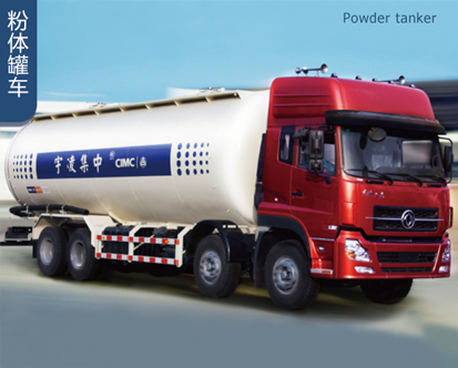 粉体罐车