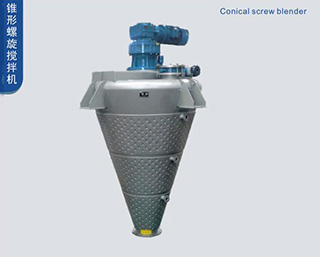 锥形螺旋搅拌机