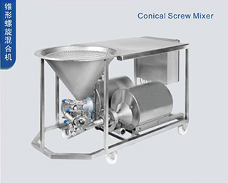 锥形螺旋混合机