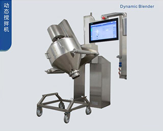 动态搅拌机