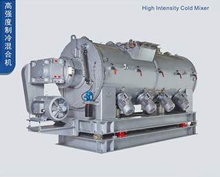 高强度制冷混合机
