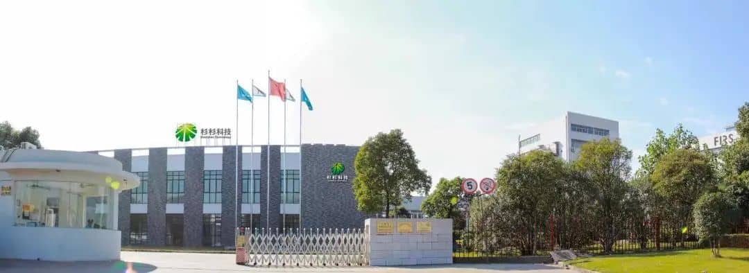 喜报丨杉杉集团&维杰精诚合作谋发展，携手共赢开新局